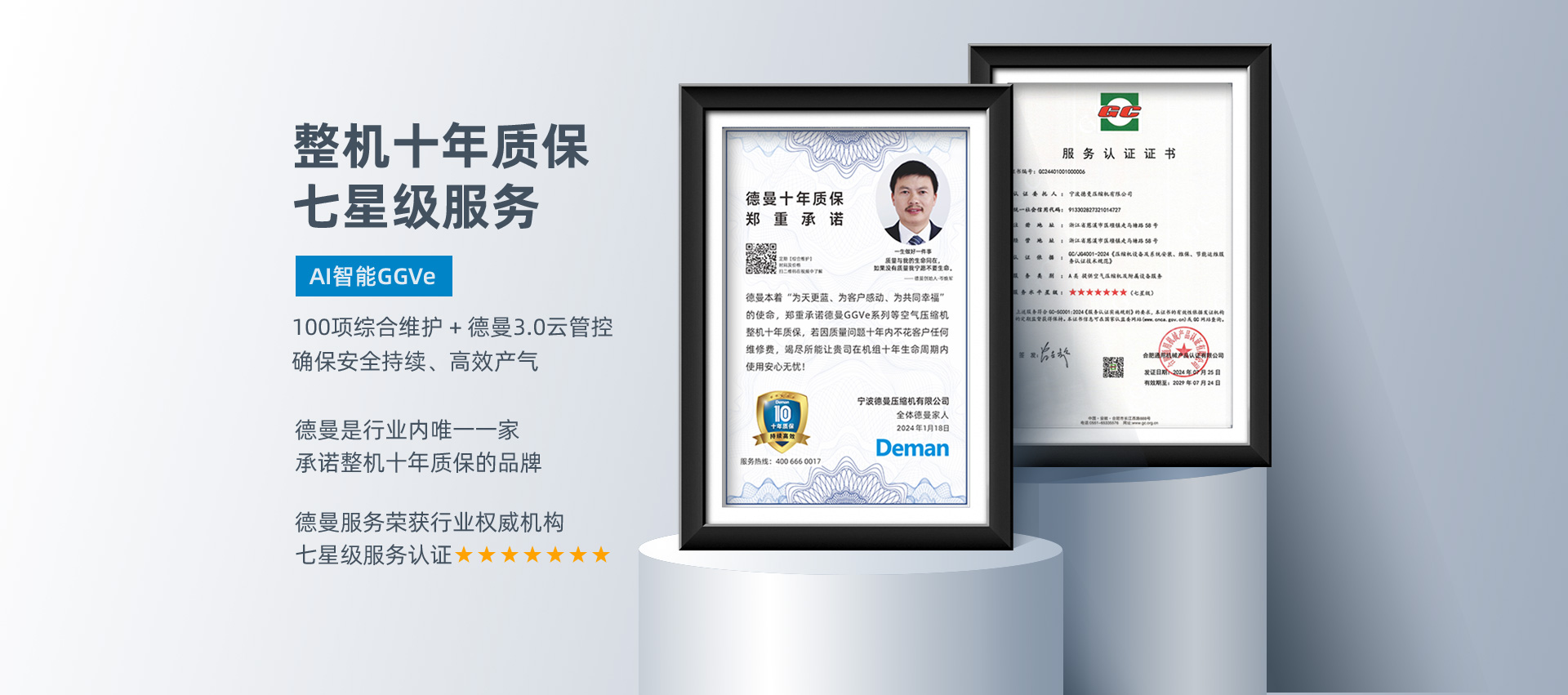 節(jié)能空壓機廠家